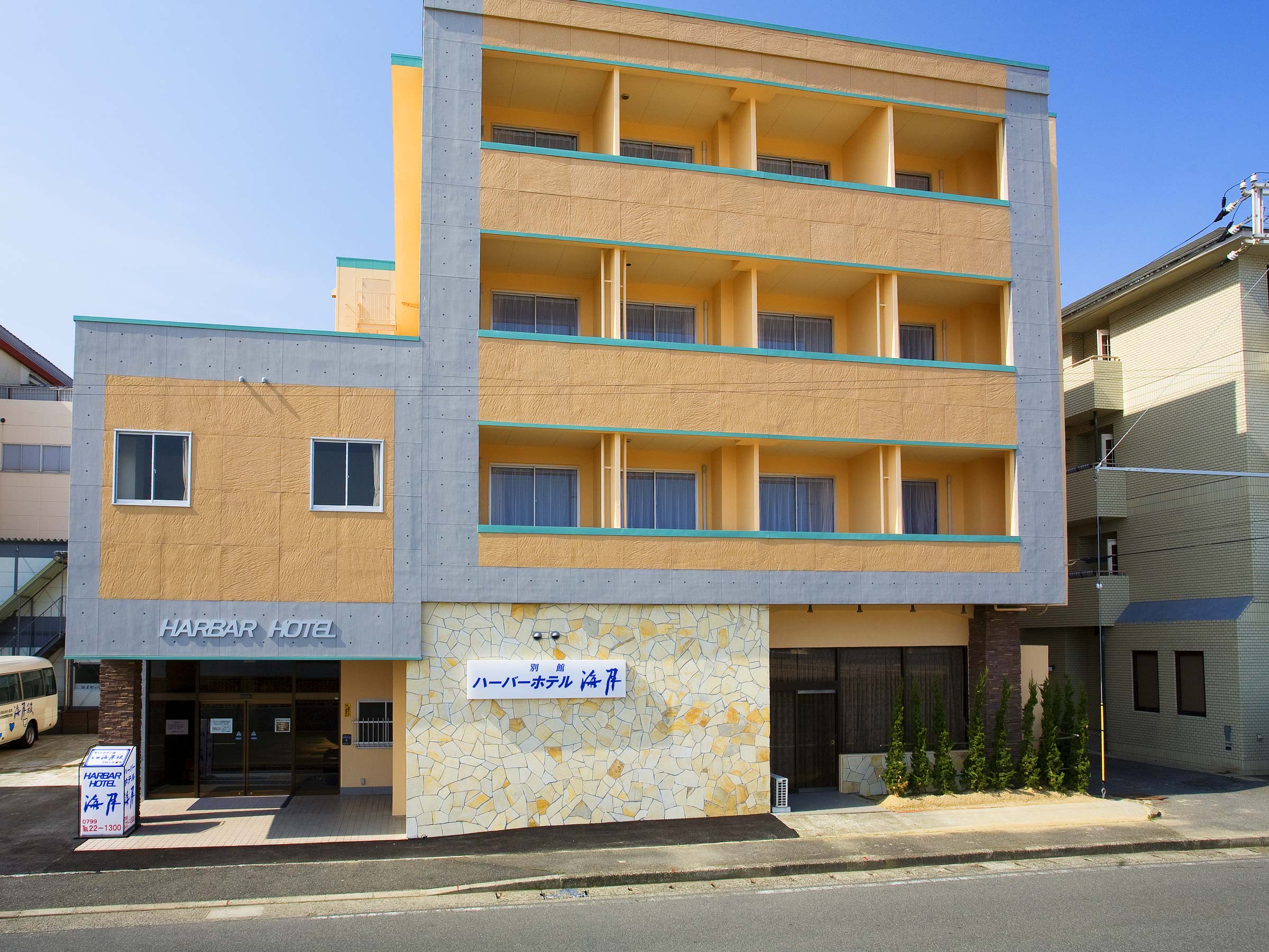 ハーバーホテル海月の外観